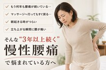 ケアスポット イーズ(care spot e's)