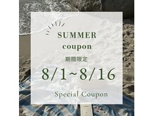 ララディーテ 昭和店(LARAdite)
