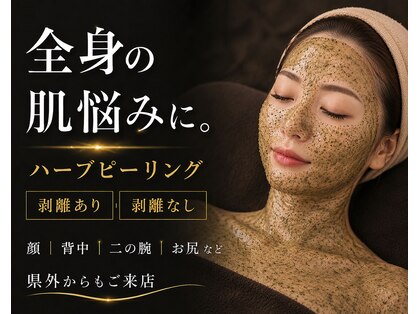 ウルワシ(Uruwashi)の写真