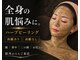 ウルワシ(Uruwashi)の写真