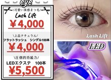 アリュール(ALLURE)