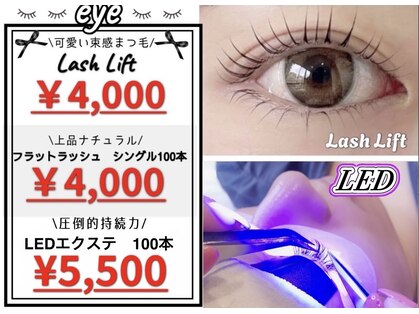 アリュール 倉敷(ALLURE)の写真