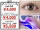アリュール 倉敷(ALLURE)の写真
