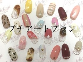 プチアートプラン　￥5,900
