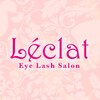 レクラ (Leclat)のお店ロゴ