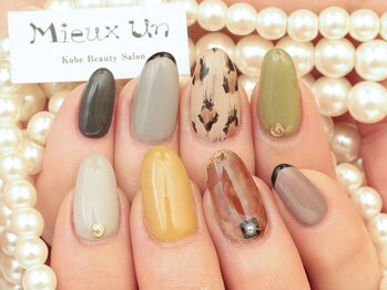 ミューアン(Mieux Un)/