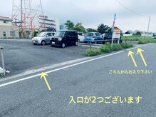 サロン ド モア(salon de MORE)/無理駐車場はこちら
