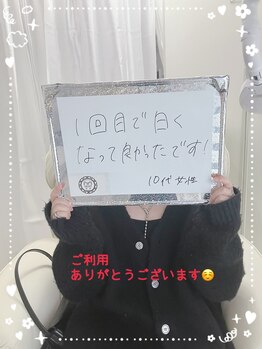 シャイニー 仙台駅東口(SHINY)/お客様の感想