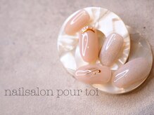 プールトワ(pour toi)の雰囲気（1番人気！定額トレンド¥9,900☆）