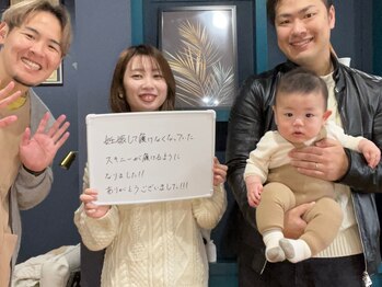 リード整骨院/お客様の声