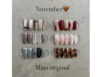 ミアンウィスカ 海南店(Mianuisce)/10月Mianオリジナル