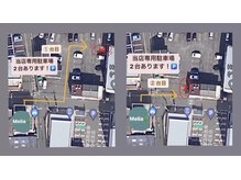 メリア(Melia)の雰囲気（【駐車場有り】Meliaから駐車場までの地図です♪）