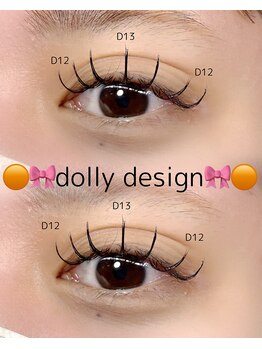 フィネス(Finesse)/ドーリーデザイン