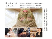 サロンド ベレーゼ