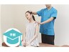 【学割U24】首・肩こりお悩み根本改善整体コース¥11220→