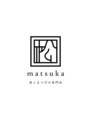 マツカ(matsuka)/matsuka 眉とまつげの専門店