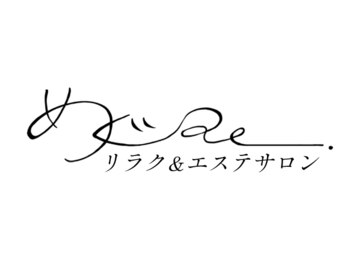 メグリ(めぐRe.)/平泉春奈さんにロゴ依頼