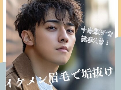 メイ 十条店(mei)の写真