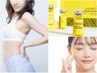 【レモンボトル★顔＋ボディ施術】小顔フェイシャル＋選べる1部位¥27600→