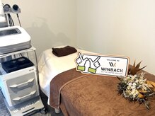 ボディケアアップ(BODY CARE UP↑)/落ち着いたプライベート空間♪