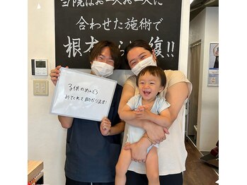 ソリーゾ美容整体院 蓮根院/お客様のお声