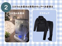 YOSAPARK Lulua/専用のウェアをご用意しています