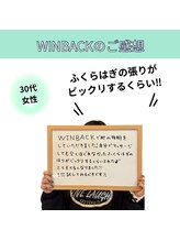 和らぎの森/お客様から頂いた喜びの声です♪