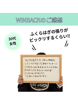 和らぎの森/お客様から頂いた喜びの声です♪