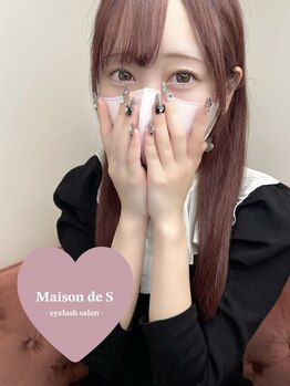 メゾンドエス(Maison de S)/豊富なロット