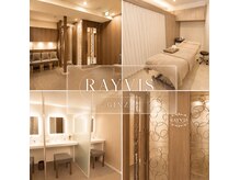 エステティック レイビス 銀座店(RAYVIS)の雰囲気(落ち着いた店内でリラックス/小顔毛穴脱毛銀座ヘッドスパ)