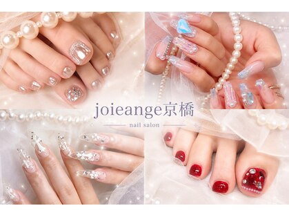 ジョアアンジェ 京橋店(joieange)の写真
