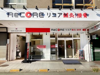 リコア 千船(ReCORE)/外観