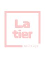 ラティエ(Latier)/Latier【松山脱毛/韓国ネイル/束感まつげ】