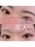 【初めての方向け】ナチュラルフラットラッシュ100本♪アイシャンプー込4500