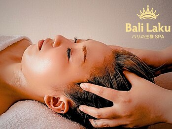 バリラク(Bali Laku)の写真/【花乃井スーパーホテル大阪天然温泉地下1階*】極上の癒しヘッドスパでリフレッシュ小顔スパ♪