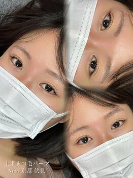 ニコ(Nico)/上下まつ毛パーマラッシュリフト