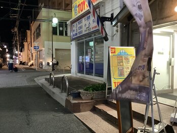 あけのアトリエ/