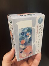 なごみ日和 イオンモール山形南店/ももと青色バタフライピー