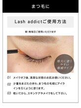 コラソン(corazon)/【ケアの使い方】初級編