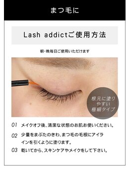 コラソン(corazon)/【ケアの使い方】初級編