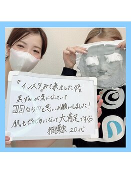 クレアベレッツァ(Crea Bellezza)/大満足♪