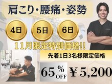 コツリバ 麻布十番店(KOTURIBA)