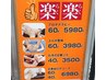 【コルギ整体】腰集中。全身の疲れをリセット100分☆6980円