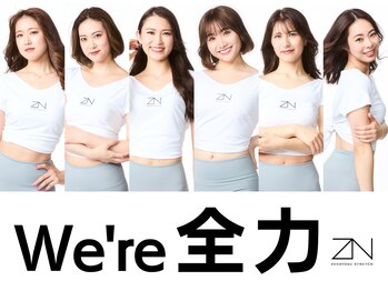 全力ストレッチ 江坂店/全力ストレッチ全国70店舗/江坂