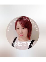 ゲート 吹田店(GATE) 永松 友里