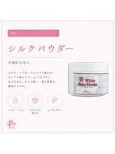 ブルーム(bloom.)/陶肌トリートメントオプション
