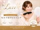 リュクス(Luxe)の写真