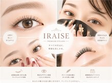 エムウィッシュイライザ 名駅店(M.wish IRAISE)の雰囲気(ボリュームラッシュ【まつげパーマ/パリジェンヌ/led/マツエク】)