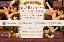釜山リラクゼーション 大塚駅前北口