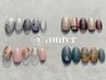 【福田限定】170種類定額デザイン